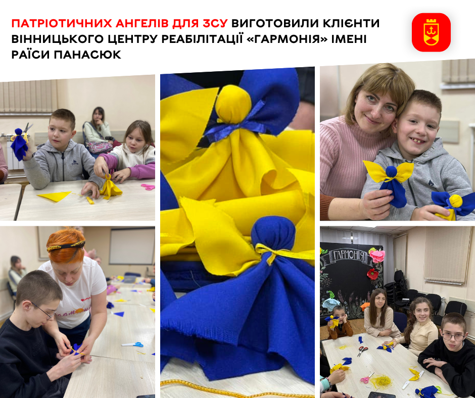 Патріотичних ангелів для ЗСУ виготовили клієнти Вінницького центру реабілітації «Гармонія» імені Раїси Панасюк
